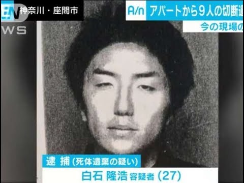 Négy tini lányt, öt huszonéves nőt és egy 20 éves férfit ölt meg, majd darabolt fel a japán sorozatgyilkos